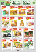 Ofertas de Danube Eastern Province de 26 Dhuʻl-Qiʻdah a 2 Dhuʻl-Hijjah 1447 AH (13 – 19 mayo 2026) Mejores ofertas - Danube - Arabia Saudita - 13 mayo 2026 – 19 mayo 2026 - Página 24