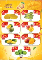 Ofertas de Danube Eastern Province de 26 Dhuʻl-Qiʻdah a 2 Dhuʻl-Hijjah 1447 AH (13 – 19 mayo 2026) Mejores ofertas - Danube - Arabia Saudita - 13 mayo 2026 – 19 mayo 2026 - Página 4