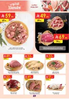 Ofertas de Danube Eastern Province de 26 Dhuʻl-Qiʻdah a 2 Dhuʻl-Hijjah 1447 AH (13 – 19 mayo 2026) Mejores ofertas - Danube - Arabia Saudita - 13 mayo 2026 – 19 mayo 2026 - Página 8
