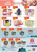 Ofertas de Danube Eastern Province de 26 Dhuʻl-Qiʻdah a 2 Dhuʻl-Hijjah 1447 AH (13 – 19 mayo 2026) Mejores ofertas - Danube - Arabia Saudita - 13 mayo 2026 – 19 mayo 2026 - Página 10