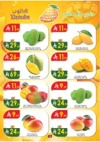 Ofertas de Danube Central Region de 26 Dhuʻl-Qiʻdah a 2 Dhuʻl-Hijjah 1447 AH (13 – 19 mayo 2026) Mejores ofertas - Danube - Arabia Saudita - 13 mayo 2026 – 19 mayo 2026 - Página 4