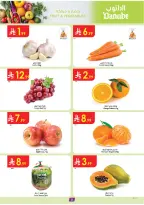 Ofertas de Danube Central Region de 26 Dhuʻl-Qiʻdah a 2 Dhuʻl-Hijjah 1447 AH (13 – 19 mayo 2026) Mejores ofertas - Danube - Arabia Saudita - 13 mayo 2026 – 19 mayo 2026 - Página 5
