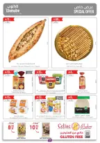 Ofertas de Danube Central Region de 26 Dhuʻl-Qiʻdah a 2 Dhuʻl-Hijjah 1447 AH (13 – 19 mayo 2026) Mejores ofertas - Danube - Arabia Saudita - 13 mayo 2026 – 19 mayo 2026 - Página 7