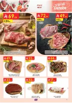 Ofertas de Danube Central Region de 26 Dhuʻl-Qiʻdah a 2 Dhuʻl-Hijjah 1447 AH (13 – 19 mayo 2026) Mejores ofertas - Danube - Arabia Saudita - 13 mayo 2026 – 19 mayo 2026 - Página 8