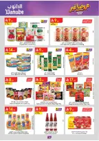 Ofertas de Danube Región Occidental de 26 Dhuʻl-Qiʻdah a 2 Dhuʻl-Hijjah 1447 AH (13 – 19 mayo 2026) Mejores ofertas - Danube - Arabia Saudita - 13 mayo 2026 – 19 mayo 2026 - Página 17