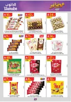 Ofertas de Danube Región Occidental de 26 Dhuʻl-Qiʻdah a 2 Dhuʻl-Hijjah 1447 AH (13 – 19 mayo 2026) Mejores ofertas - Danube - Arabia Saudita - 13 mayo 2026 – 19 mayo 2026 - Página 21