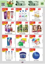 Ofertas de Danube Región Occidental de 26 Dhuʻl-Qiʻdah a 2 Dhuʻl-Hijjah 1447 AH (13 – 19 mayo 2026) Mejores ofertas - Danube - Arabia Saudita - 13 mayo 2026 – 19 mayo 2026 - Página 26