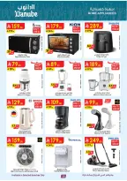 Ofertas de Danube Región Occidental de 26 Dhuʻl-Qiʻdah a 2 Dhuʻl-Hijjah 1447 AH (13 – 19 mayo 2026) Mejores ofertas - Danube - Arabia Saudita - 13 mayo 2026 – 19 mayo 2026 - Página 31