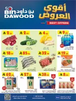 Bin Dawood offers in Khamis Mushait from 26 Dhuʻl-Qiʻdah to 2 Dhuʻl-Hijjah 1447 AH (13 – 19 May 2026) Killer Deals - Bin Dawood - Saudi Arabia - 13 May 2026 – 19 May 2026 - Page 1