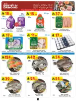 Bin Dawood offers in Khamis Mushait from 26 Dhuʻl-Qiʻdah to 2 Dhuʻl-Hijjah 1447 AH (13 – 19 May 2026) Killer Deals - Bin Dawood - Saudi Arabia - 13 May 2026 – 19 May 2026 - Page 11