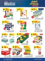 Bin Dawood offers in Khamis Mushait from 26 Dhuʻl-Qiʻdah to 2 Dhuʻl-Hijjah 1447 AH (13 – 19 May 2026) Killer Deals - Bin Dawood - Saudi Arabia - 13 May 2026 – 19 May 2026 - Page 13