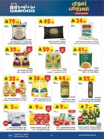 Bin Dawood offers in Khamis Mushait from 26 Dhuʻl-Qiʻdah to 2 Dhuʻl-Hijjah 1447 AH (13 – 19 May 2026) Killer Deals - Bin Dawood - Saudi Arabia - 13 May 2026 – 19 May 2026 - Page 17