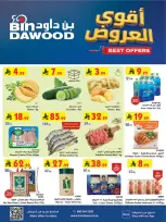 Bin Dawood offers in Western Region from 26 Dhuʻl-Qiʻdah to 2 Dhuʻl-Hijjah 1447 AH (13 – 19 May 2026) Killer Deals - Bin Dawood - Saudi Arabia - 13 May 2026 – 19 May 2026 - Page 1