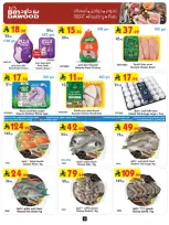 Bin Dawood offers in Western Region from 26 Dhuʻl-Qiʻdah to 2 Dhuʻl-Hijjah 1447 AH (13 – 19 May 2026) Killer Deals - Bin Dawood - Saudi Arabia - 13 May 2026 – 19 May 2026 - Page 11