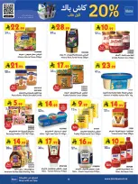 Bin Dawood offers in Western Region from 26 Dhuʻl-Qiʻdah to 2 Dhuʻl-Hijjah 1447 AH (13 – 19 May 2026) Killer Deals - Bin Dawood - Saudi Arabia - 13 May 2026 – 19 May 2026 - Page 18