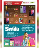 Offres Galerie Ansar Qatar de 13 à 20 mai 2026 Les bonnes formules - Galerie Ansar - Qatar - 13 mai 2026 – 20 mai 2026 - Page 22