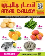 Offres Galerie Ansar Qatar de 14 à 16 mai 2026 Offres week-end - Galerie Ansar - Qatar - 14 mai 2026 – 16 mai 2026 - Page 1