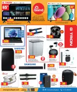 Offres Grand hypermarché Qatar de 14 à 20 mai 2026 Soldes de mi-mois - Grand hypermarché - Qatar - 14 mai 2026 – 20 mai 2026 - Page 8