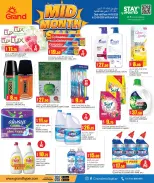 Offres Grand hypermarché Qatar de 14 à 20 mai 2026 Soldes de mi-mois - Grand hypermarché - Qatar - 14 mai 2026 – 20 mai 2026 - Page 5