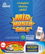 Offres Grand hypermarché Qatar de 14 à 20 mai 2026 Soldes de mi-mois - Grand hypermarché - Qatar - 14 mai 2026 – 20 mai 2026 - Page 1