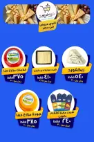عروض أسواق خديجة بفرع الإسماعيلية من ٨ حتى ١٤ مايو ٢٠٢٦ عروض العيد السنوى - أسواق خديجة - مصر - 8 مايو 2026 – 14 مايو 2026 - صفحة 71
