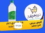 عروض أسواق خديجة بفرع الإسماعيلية من ٨ حتى ١٤ مايو ٢٠٢٦ عروض العيد السنوى - أسواق خديجة - مصر - 8 مايو 2026 – 14 مايو 2026 - صفحة 48