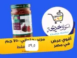عروض أسواق خديجة بفرع الإسماعيلية من ٨ حتى ١٤ مايو ٢٠٢٦ عروض العيد السنوى - أسواق خديجة - مصر - 8 مايو 2026 – 14 مايو 2026 - صفحة 39