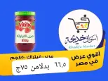 عروض أسواق خديجة بفرع الإسماعيلية من ٨ حتى ١٤ مايو ٢٠٢٦ عروض العيد السنوى - أسواق خديجة - مصر - 8 مايو 2026 – 14 مايو 2026 - صفحة 40
