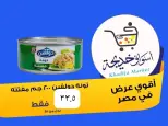 عروض أسواق خديجة بفرع الإسماعيلية من ٨ حتى ١٤ مايو ٢٠٢٦ عروض العيد السنوى - أسواق خديجة - مصر - 8 مايو 2026 – 14 مايو 2026 - صفحة 34