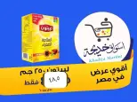 عروض أسواق خديجة بفرع الإسماعيلية من ٨ حتى ١٤ مايو ٢٠٢٦ عروض العيد السنوى - أسواق خديجة - مصر - 8 مايو 2026 – 14 مايو 2026 - صفحة 10