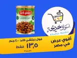 عروض أسواق خديجة بفرع الإسماعيلية من ٨ حتى ١٤ مايو ٢٠٢٦ عروض العيد السنوى - أسواق خديجة - مصر - 8 مايو 2026 – 14 مايو 2026 - صفحة 50