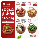 Ofertas de Mercado Al Rayah Egipto de 14 a 16 mayo 2026 Ofertas de frutas y verduras - Mercado Al Rayah - Egipto - 14 mayo 2026 – 16 mayo 2026 - Página 2