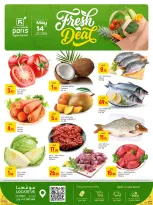 Offres Paris hypermarché Al Wakrah jeudi 14 mai 2026 Offres fraîches - Page 1