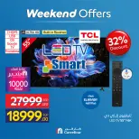 Carrefour Egypt offers from 13 to 17 May 2026 Appliance Deals - Page 3