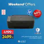 Carrefour Egypt offers from 13 to 17 May 2026 Appliance Deals - Page 9