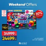 Carrefour Egypt offers from 13 to 17 May 2026 Appliance Deals - Page 2