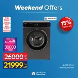 Carrefour Egypt offers from 13 to 17 May 2026 Appliance Deals - Page 14