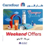 Carrefour Egypt offers from 14 to 17 May 2026 Weekend Deals - Page 1