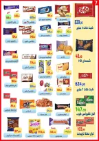 عروض ايهاب البرنس من ١٤ حتى ٢٠ مايو ٢٠٢٦ تخفيضات كبري - ايهاب البرنس - مصر - 14 مايو 2026 – 20 مايو 2026 - صفحة 8