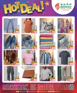 Mango Hypermarket Kuwait offers from 13 to 19 May 2026 Hot Deals - Mango Hypermarket - Kuwait - 13 May 2026 – 19 May 2026 - Page 5