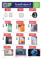 Offres Carrefour Qatar de 13 à 19 mai 2026 Offres de la semaine - Carrefour - Qatar - 13 mai 2026 – 19 mai 2026 - Page 18