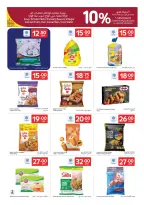 Offres Carrefour Qatar de 13 à 19 mai 2026 Offres de la semaine - Carrefour - Qatar - 13 mai 2026 – 19 mai 2026 - Page 5