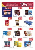 Offres Carrefour Qatar de 13 à 19 mai 2026 Offres de la semaine - Carrefour - Qatar - 13 mai 2026 – 19 mai 2026 - Page 8