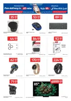 Offres Carrefour Qatar de 13 à 19 mai 2026 Offres exclusives (en ligne) - Carrefour - Qatar - 13 mai 2026 – 19 mai 2026 - Page 3