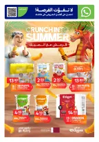 Offres Carrefour Qatar de 13 à 19 mai 2026 Offres exclusives (en ligne) - Carrefour - Qatar - 13 mai 2026 – 19 mai 2026 - Page 9