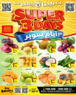 Offres Kenz Baladna﻿ Qatar de 14 à 16 mai 2026 Offres Super 3 jours - Kenz Baladna﻿ - Qatar - 14 mai 2026 – 16 mai 2026 - Page 1