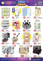 Offres Hypermarché Panda Qatar de 14 à 17 mai 2026 MÉGA SOLDES - Hypermarché Panda - Qatar - 14 mai 2026 – 17 mai 2026 - Page 12