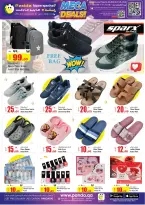 Offres Hypermarché Panda Qatar de 14 à 17 mai 2026 MÉGA SOLDES - Hypermarché Panda - Qatar - 14 mai 2026 – 17 mai 2026 - Page 9