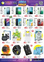 Offres Hypermarché Panda Qatar de 14 à 17 mai 2026 MÉGA SOLDES - Hypermarché Panda - Qatar - 14 mai 2026 – 17 mai 2026 - Page 14