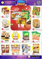 Offres Hypermarché Panda Qatar de 14 à 17 mai 2026 MÉGA SOLDES - Hypermarché Panda - Qatar - 14 mai 2026 – 17 mai 2026 - Page 6